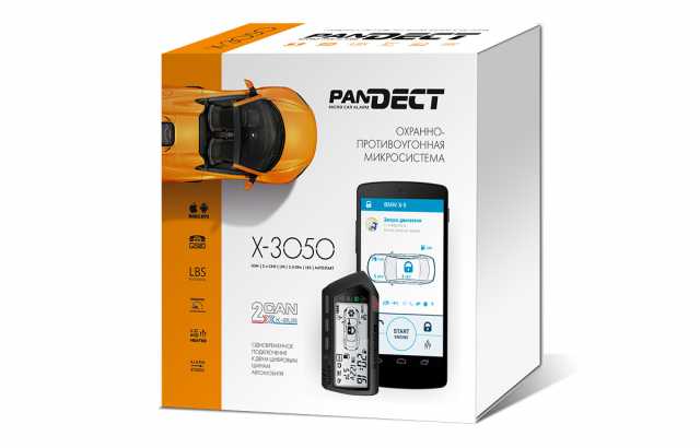 Продам: Pandect X-3050