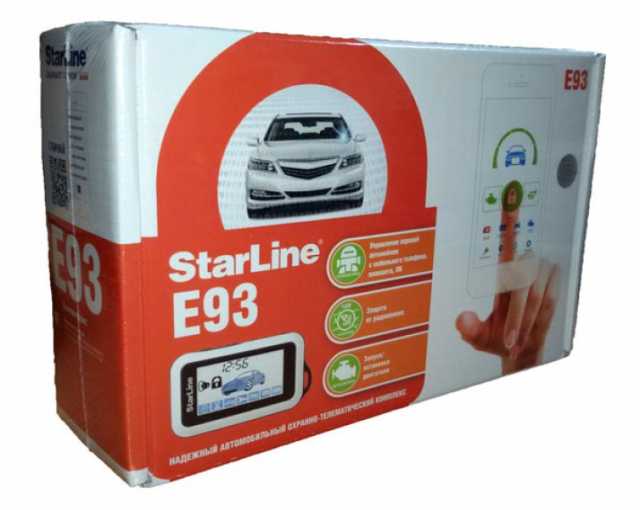 Продам: StarLine E93