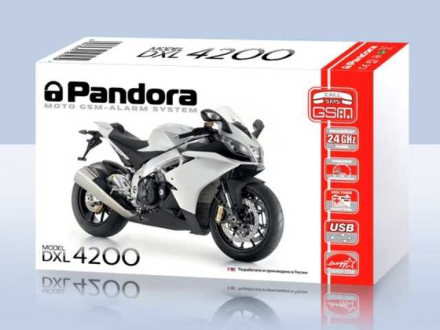 Продам: Pandora DXL 4200 moto