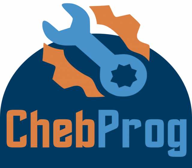 Предложение: ChebProg Ремонт телефонов компьютеров