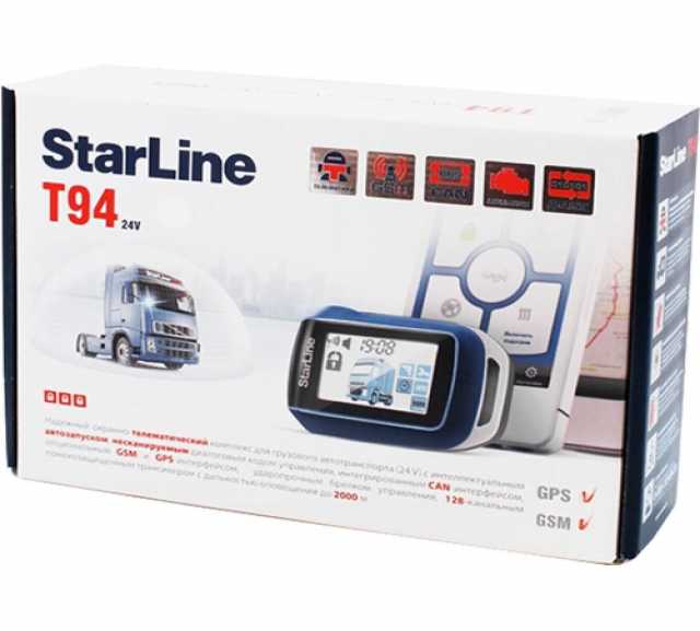 Продам: StarLine T94 24V