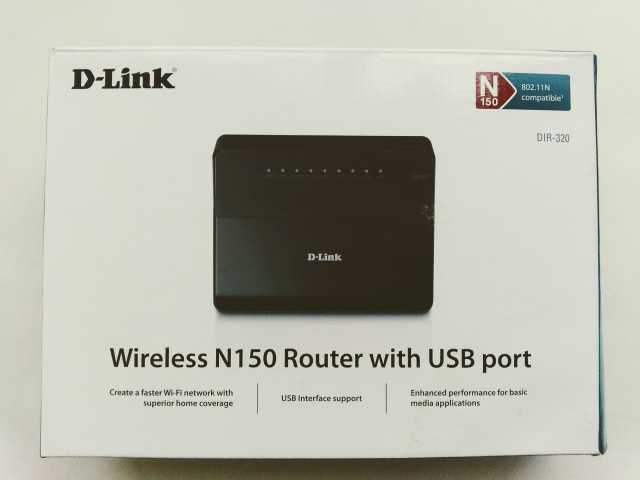 Продам: Роутер-маршрутизатор D-Link Wireless N15