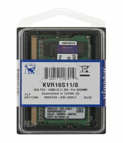 Продам: Оперативная память Kingston 8Gb