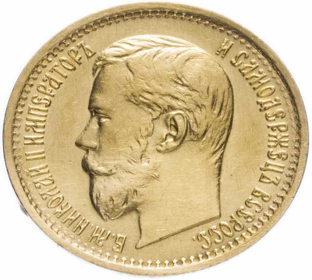 Куплю: Монеты СССР и Императорской России