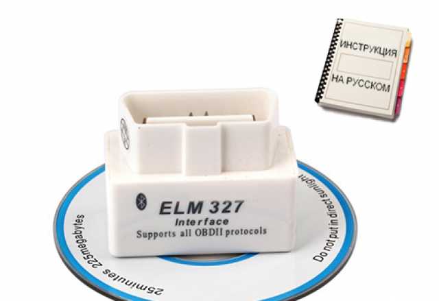 Продам: Bluetooth автосканер ELM 327