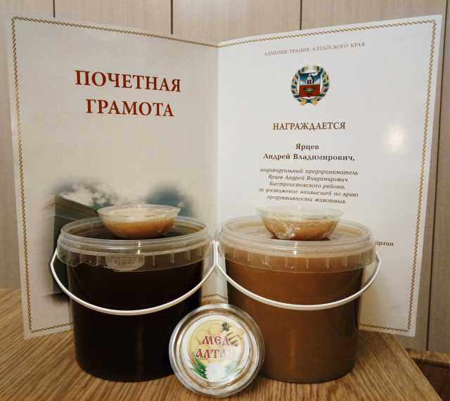 Продам: Натуральный Алтайский мёд