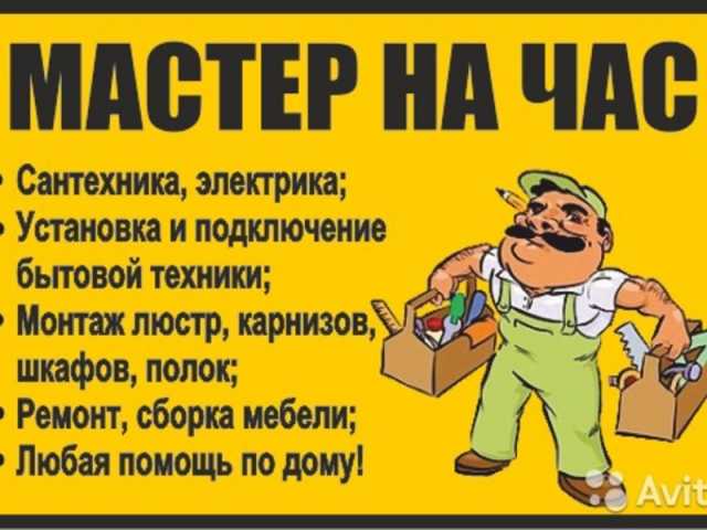 Предложение: Грузоперевозки