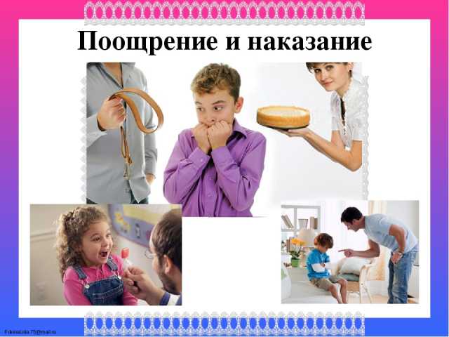 Предложение: Родительская школа.