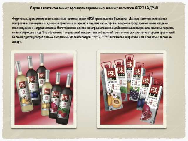Продам: Болгарское вино оптом от 68 руб/бутылка.
