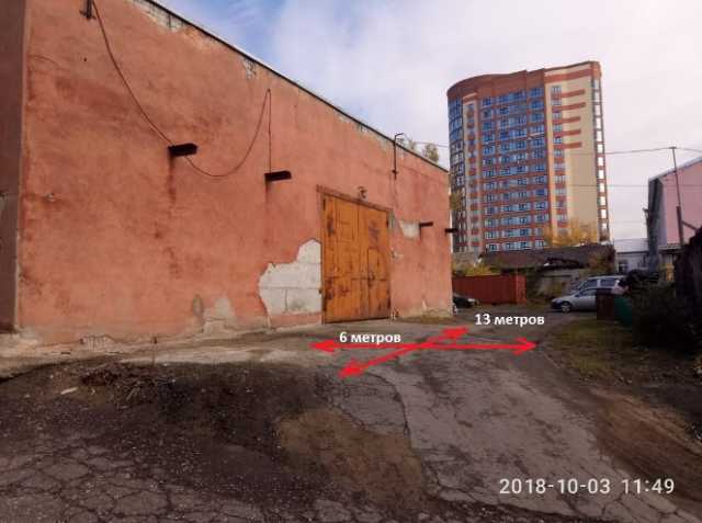 Сдаю коммерческую недвижимость в барнауле аренда офиса склада метро молодежная