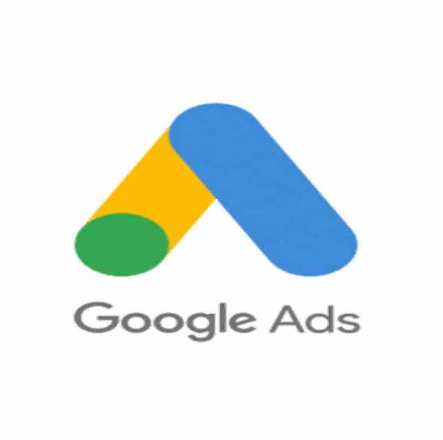 Предложение: Настройка поисковой рекламы в Googl Ads