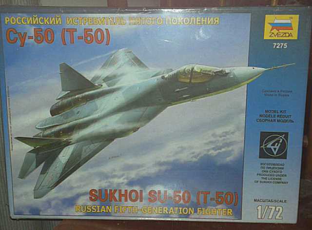 Продам: Сбор. мод. самолета СУ-50 (Т-50) м 1/72 