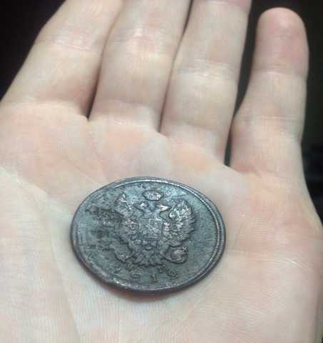 Продам: Монета. 1812 год. Российская Империя.