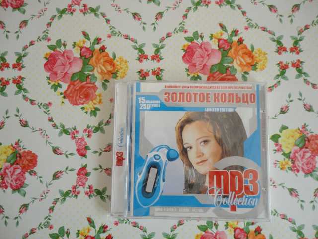Продам: CD MP3 