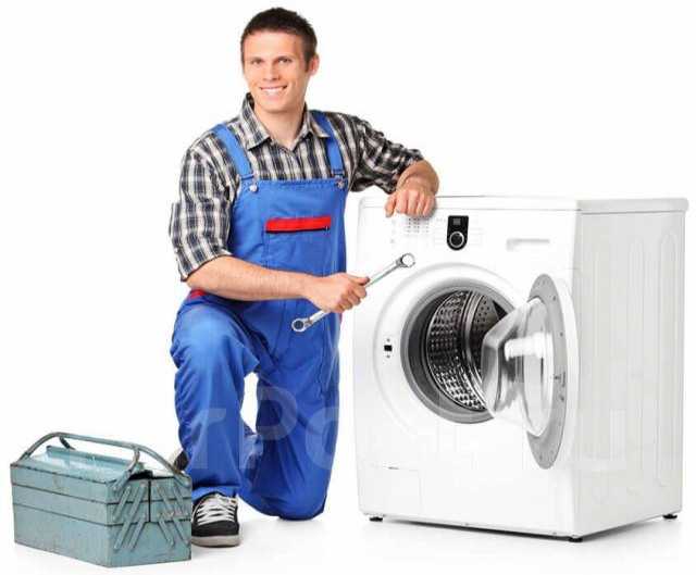 Предложение: Ремонт стиральных машин,водонагревателей