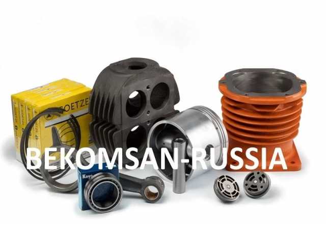 Продам: Запчасти для компрессоров Bekomsan