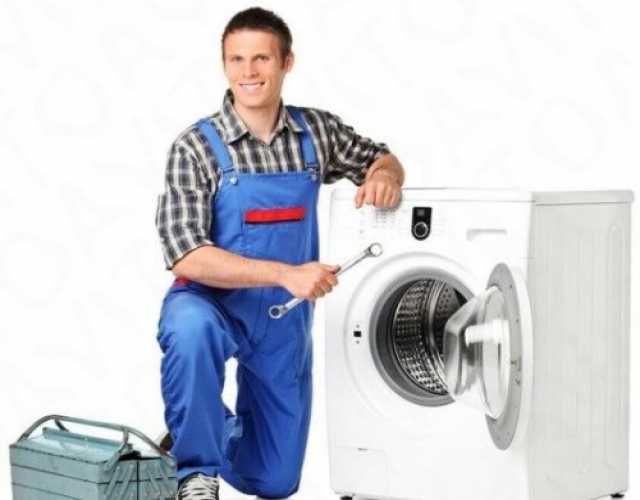 Предложение: Ремонт стиральных машин на дому.