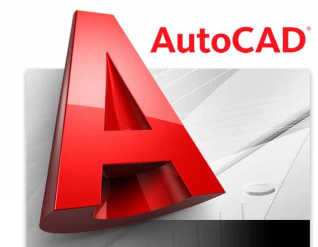 Предложение: AutoCAD / Автокад / Чертежи / Обмеры