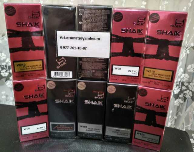 Продам: Номерная парфюмерия Shaik, Silvana