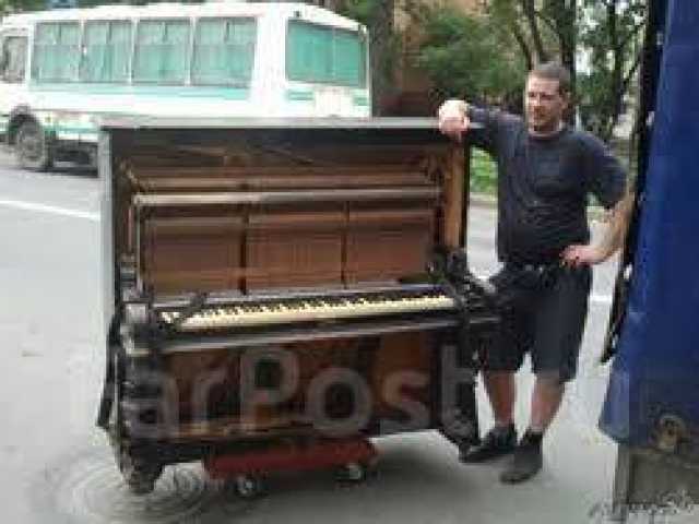 Предложение: Вывоз пианино на мусор 