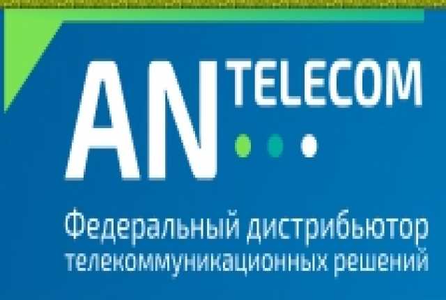 Предложение: Услуги телефонии в Москве