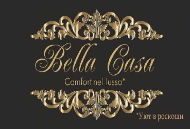 Предложение: "Bella Casa" строительство и ремонт 