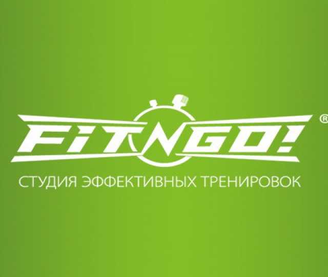 Спрос: Сеть Эффективных тренировок FIT-N-GO