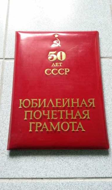 Продам: Поздравительные папки СССР, 1979 г