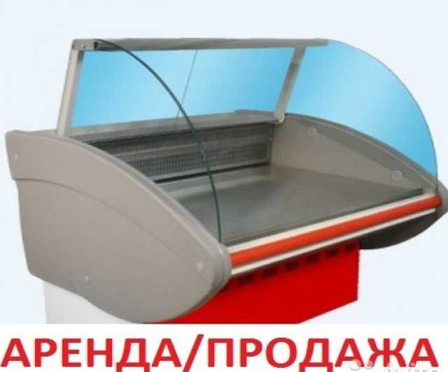 Предложение: Аренда/Продажа Холодильного Оборудования