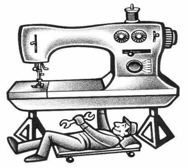 Предложение: Ремонт электрических швейных машин