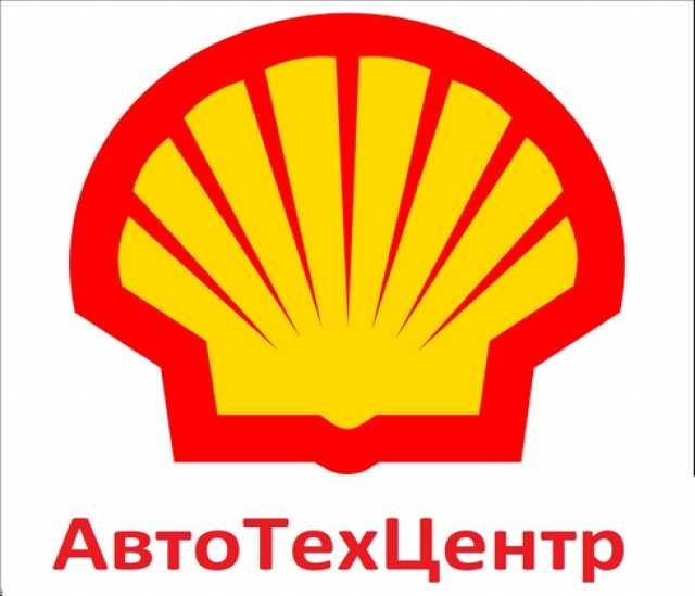 Предложение: Автосервис Shell на Мичуринском
