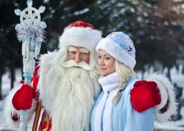 Предложение: Весёлый Дед Мороз и добрая Снегурочка) 