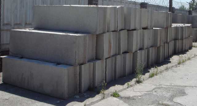 Продам: Фундаментный блок стеновой (ФБС)
