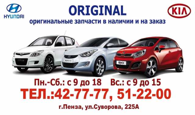 Продам: автозапчасти