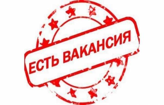 Вакансия: Менеджер в интернет-магазин