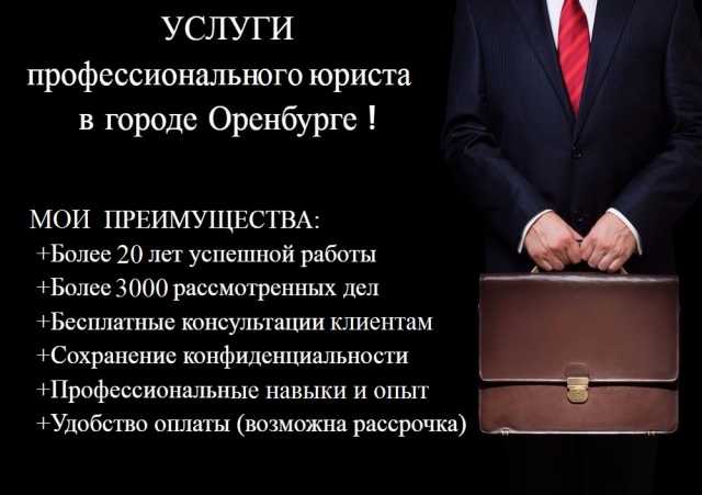 Предложение: Административные правонарушения (КоАП РФ