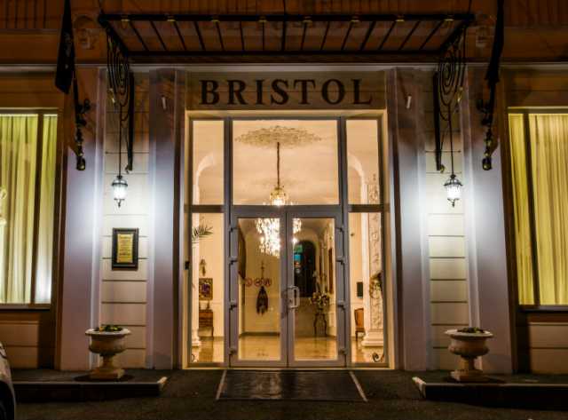 Предложение: Новогодние каникулы в отеле «Бристоль»