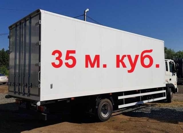 Предложение: Грузоперевозки фургон 6.5 МЕТРОВ
