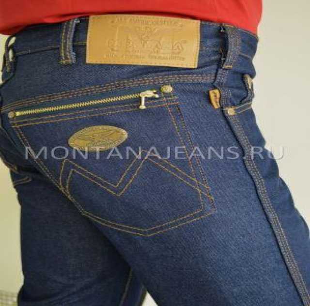 Предложение: Монтана-магазин джинсовой одежды