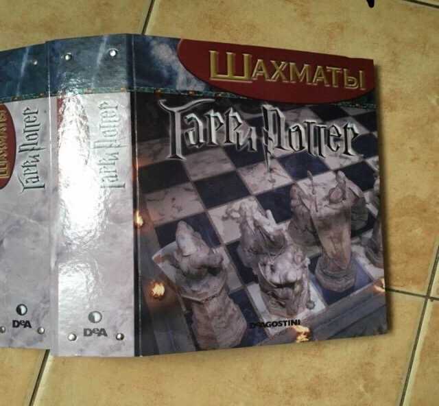 Продам: Коллекция журналов «шахматы Гарри Поттер