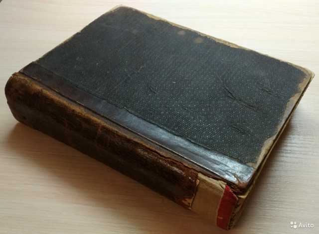 Продам: Книга Петръ Великiй + закладка, 19 век