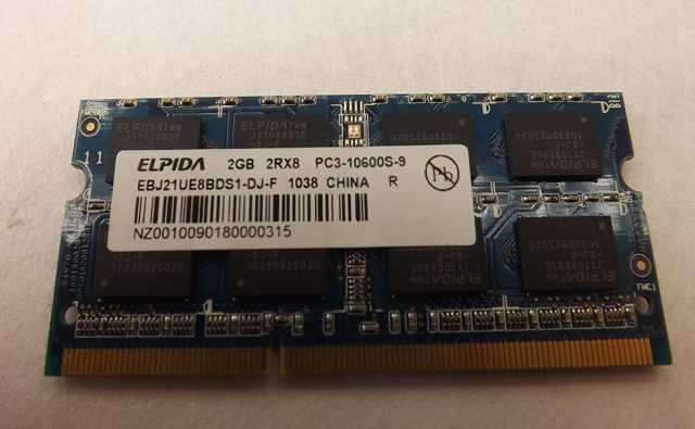 Продам: Модули памяти SO-DIMM DDR3 2 и 1GB