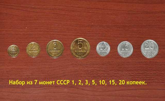 Продам: Продаю наборы монет СССР