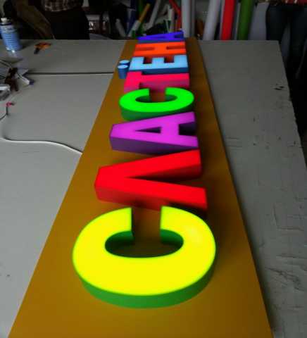 Предложение: Изготовление объемных световых букв