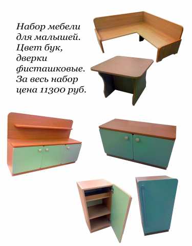 Продам: набор мебели