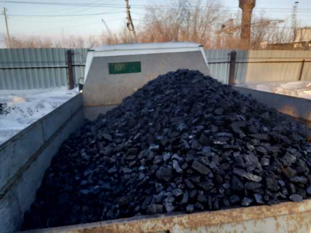 Предложение: Доставка Угля Без Пыли Самосвалом Газель