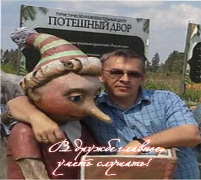 Предложение: Дедушка на час в Костроме