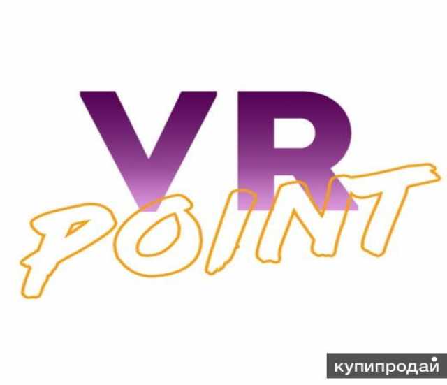 Предложение: VRpoint-клуб виртуальной реальности