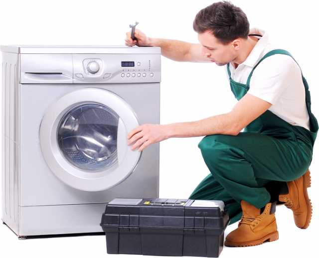 Предложение: Ремонт стиральных машин с выездом к вам на дом