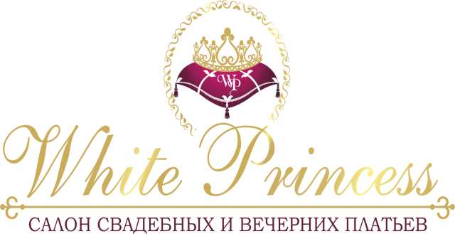 Предложение: Салон свадебных платьев «Белая принцесса